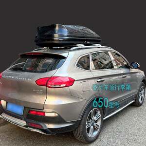 容猎CS10车顶行李箱cs6飞腾Q6MA车TTU汽车顶豹行SUVroof李箱SUV通