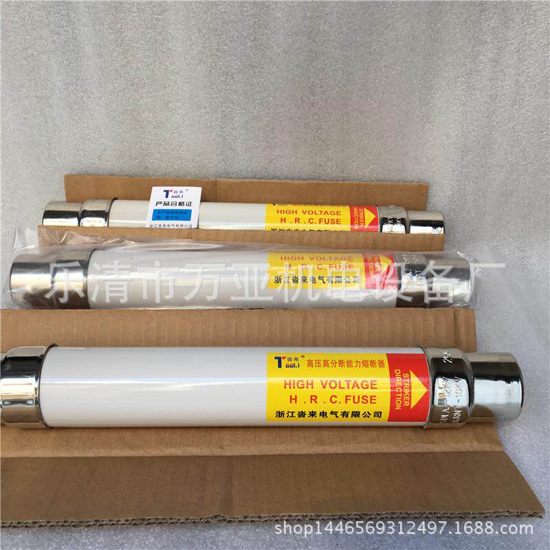 XRNT-5/2NT1-40KVR/4UYK0A高压电压互感X器保护用3高压限流熔断