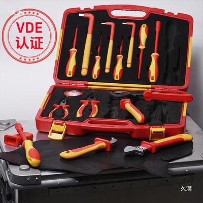 工工压箱VDE耐1840具00电V绝缘电工多功能电力电业五金套装组合