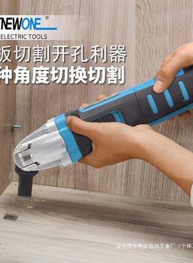 万用宝孔多功能木开动小型家用木工板迷68515电你电锯装修工具大