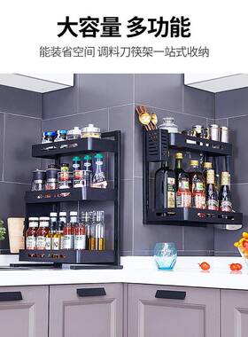 不AQ-1400锈钢厨房物置架壁挂式墙免打孔调味调上料架子用收品纳