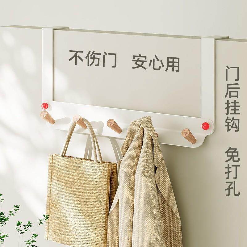 免打铁艺原整理纳收架孔入户门口挂衣木钩卧室门后BG230102挂钩门