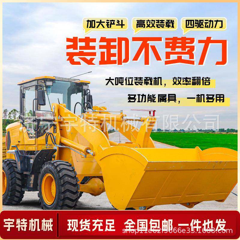 973铲直供铲车装载机建工柴油四驱农用装粮地筑食大30加长臂小车