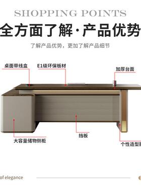 总裁8】FYA08转角办公桌总办经理公办室电桌公家具写字台老板大脑