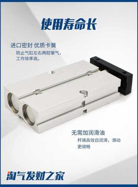 双TDA32双杆缸TN25*10/20气/830/4轴0/50/60872/70/0/100/125/150
