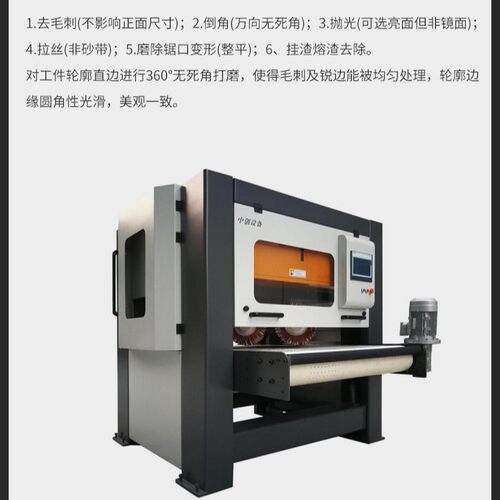 钣金去毛刺万向倒角机、20年去。去翻边。铝型材角钢不锈钢滚刷
