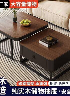 实木URK形茶家用小户型子母组合带抽茶几桌中古风几新缩款方可伸