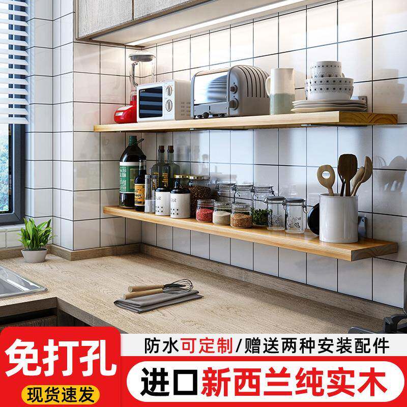 实木厨房墙上置物架免打孔?客厅墙壁板隔纳Fh(x}x}^收架子墙面壁