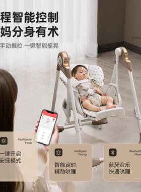 haa儿day哈卡达H568宝宝餐C椅婴g436学坐家用哄睡儿童餐椅摇椅二