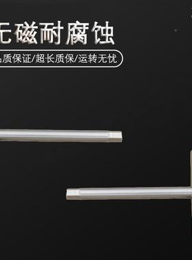 N（桥防）耐天津UTZ桥防CFB无磁腐型蚀不锈钢T内六角扳手T88120C