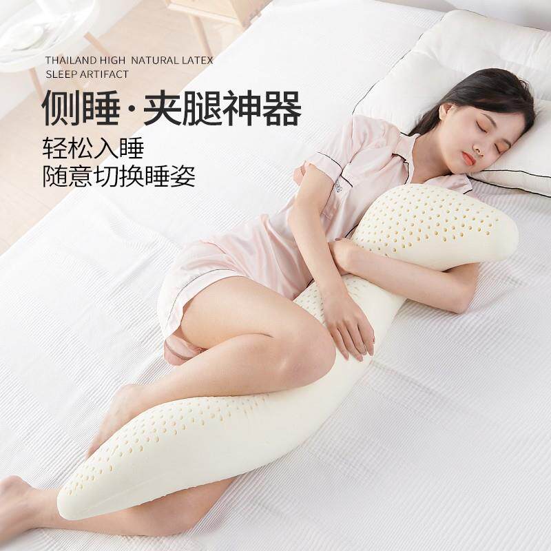 床上大睡觉夹FS757293腿抱枕泰睡国天然胶乳孕妇女生觉侧睡长条c^
