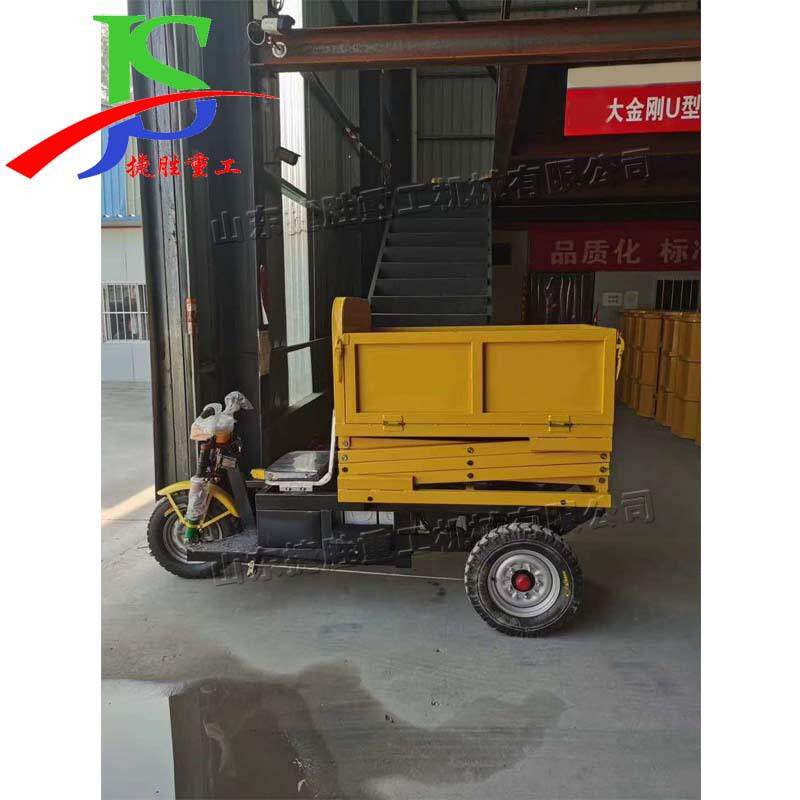 道路广告牌悬挂升升降定金自行式电工三轮升高车施工地降平车台