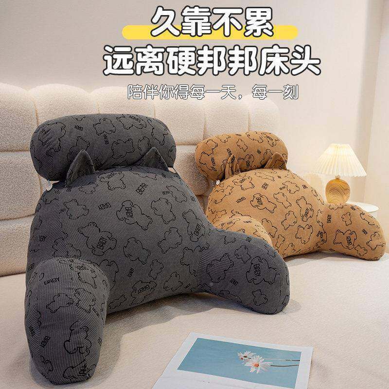 床垫灯头芯生绒软包床上靠枕大靠ltao9479背垫抱枕女靠睡觉沙发护,居家布艺,抱枕被,淘宝优惠券,粉丝福利购,淘宝优惠卷