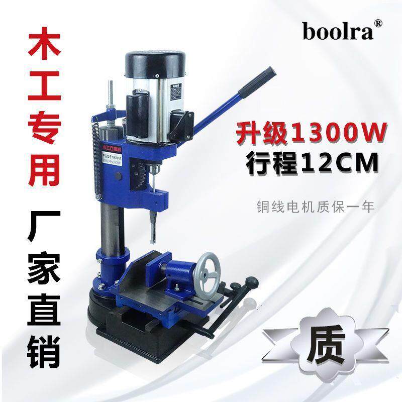 方榫机工方孔机钻头方孔机打眼榫机榫卯1200w方机隼打卯方隼方孔