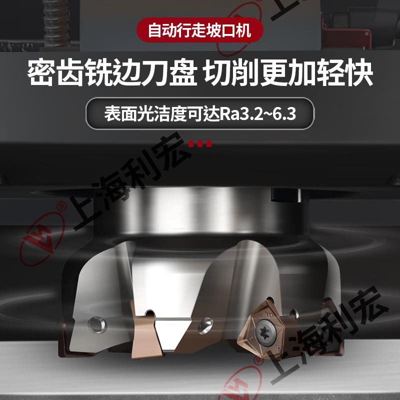 不锈钢板坡铣口机口自动走边机109钢板坡机大板坡口机平板坡行口