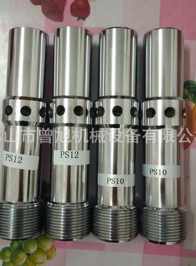 1嘴0ZX-PSmm双进风喷砂喷头喷嘴碳化质硼冲材双进风