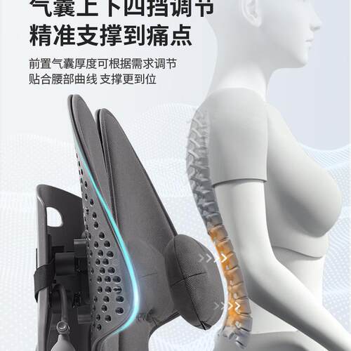 人体工学靠护腰办公椅子久坐腰垫托靠F97HJ57H室背座椅腰腰靠腰垫