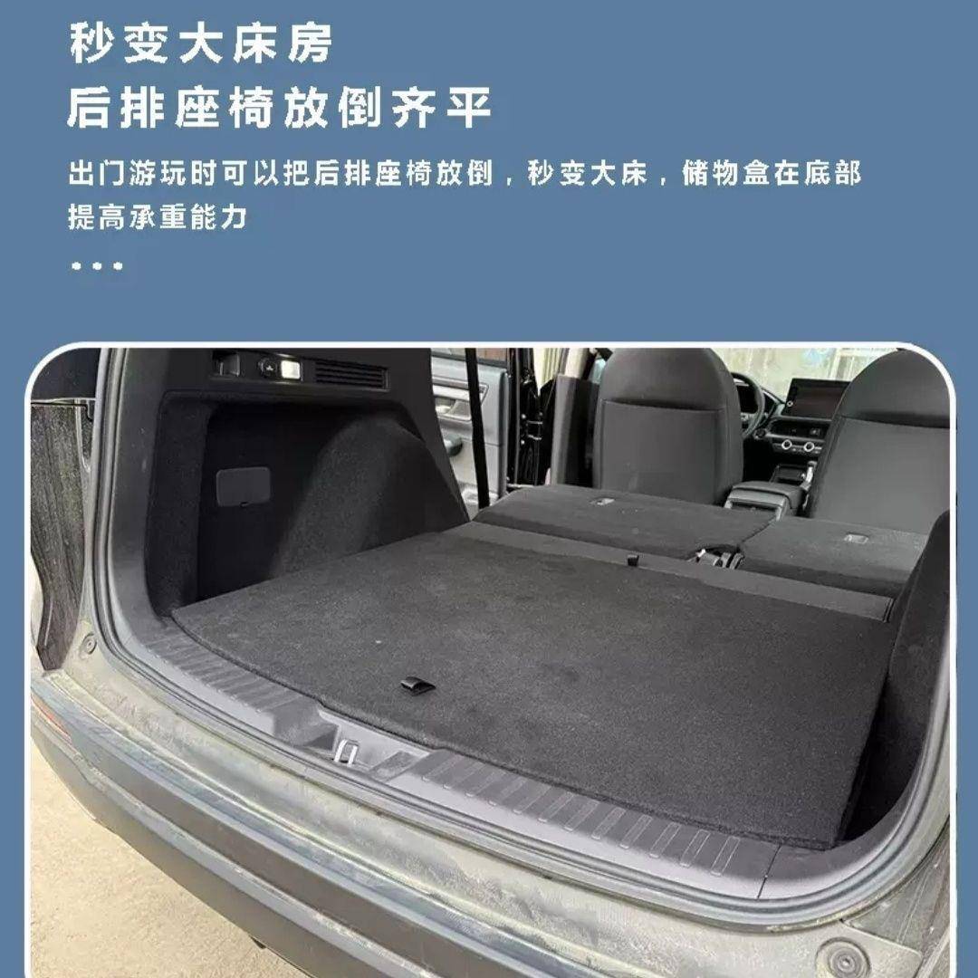 2箱893025-2CRV皓影平床后备储盒平床物5盒改装皓影收纳盒尾物箱