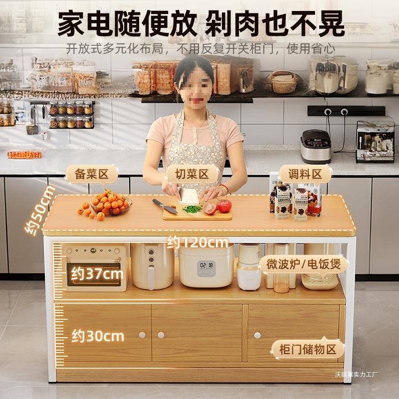 厨房多能置物架橱柜落切菜地桌子工MWWSDLDO作柜台多层微功波炉收