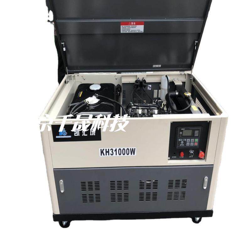 25KKH31000WKW凯汇成音汽油发电机四静缸水冷机组H31000W移动发型