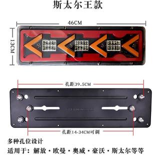 24倒V大货LED后尾车灯总成箭头斯太车灯转向灯行车灯