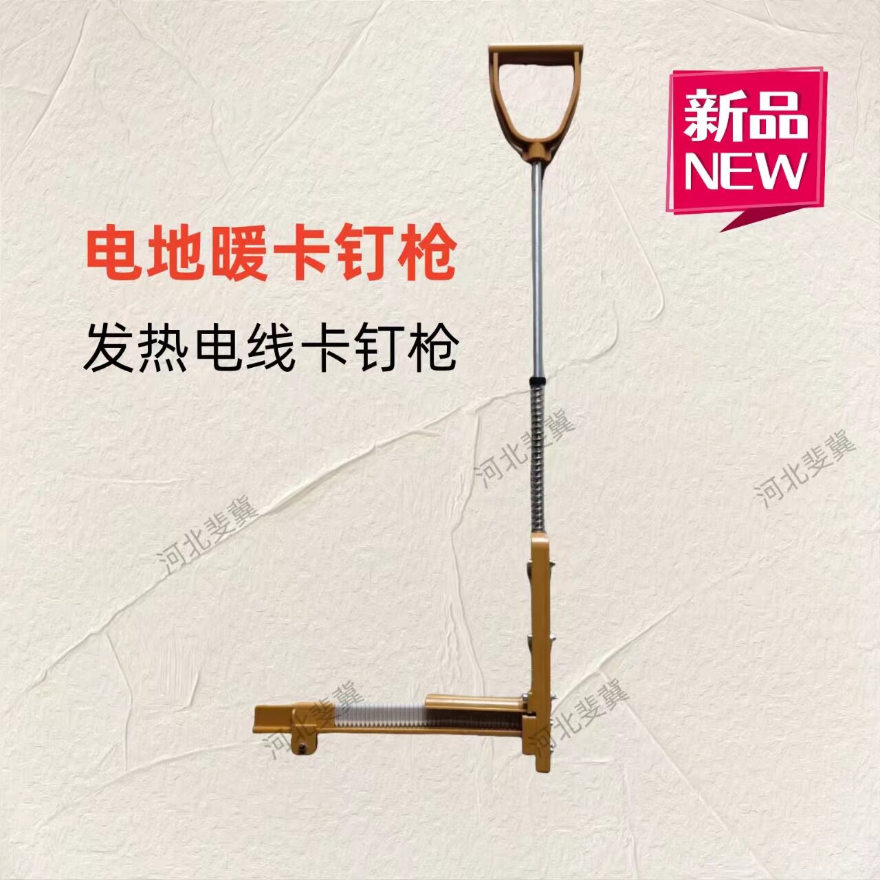 电地暖8mm发热线缆专用卡钉枪