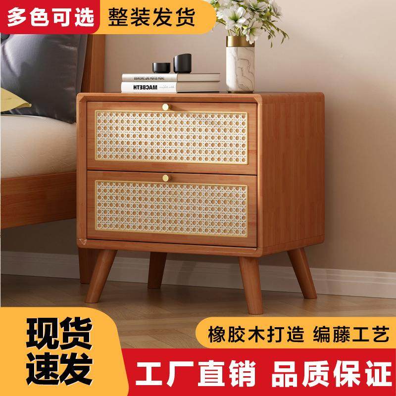 全实木头柜收纳储床物编藤式日AXY简约尚时网红樱桃胡桃木色小柜T,电子元器件市场,其它元器件,淘宝优惠券,粉丝福利购,淘宝优惠卷