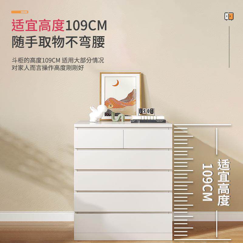 斗柜f卧室柜储物柜靠墙抽屉柜房间收纳柜t床尾柜五23-0413-斗橱客