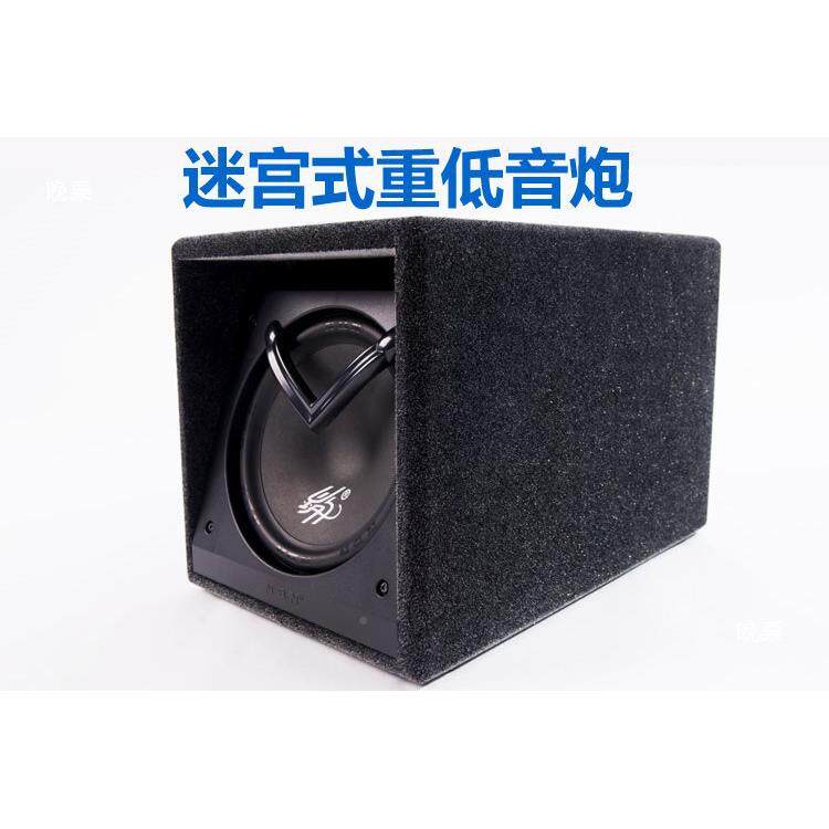 NB833APRN83车3APR汽重低音炮8迷宫音箱有源2数寸字功放1V24V车载