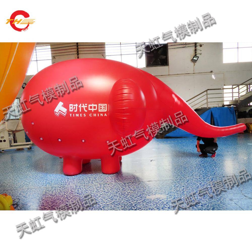 气球订制气充升空球PVC升空模型升气空气球楼盘促开TH-154业销升