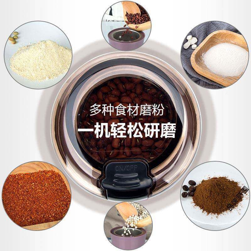 磨粉机碎机家用小型材打粉机超研器电动五谷磨杂粮研WLG细粉磨机