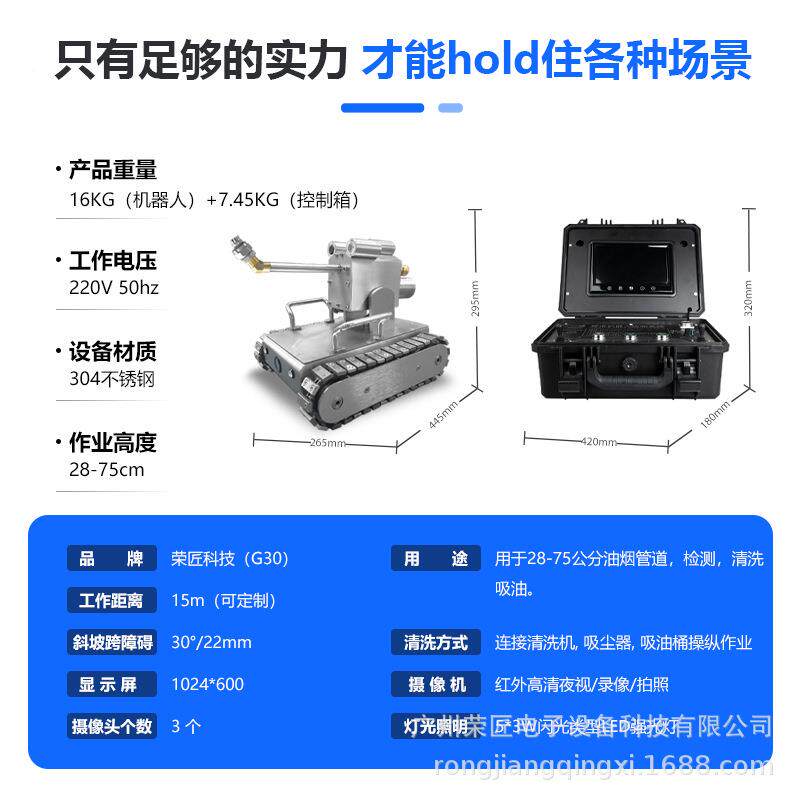 大无品牌/型烟机油管道清洗机人酒饭洗店排油烟器管道清专用设备