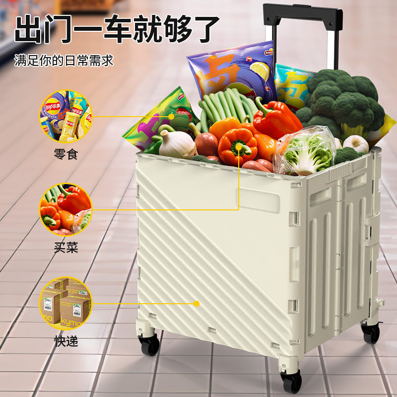 折叠拉杆买菜拉货手推车