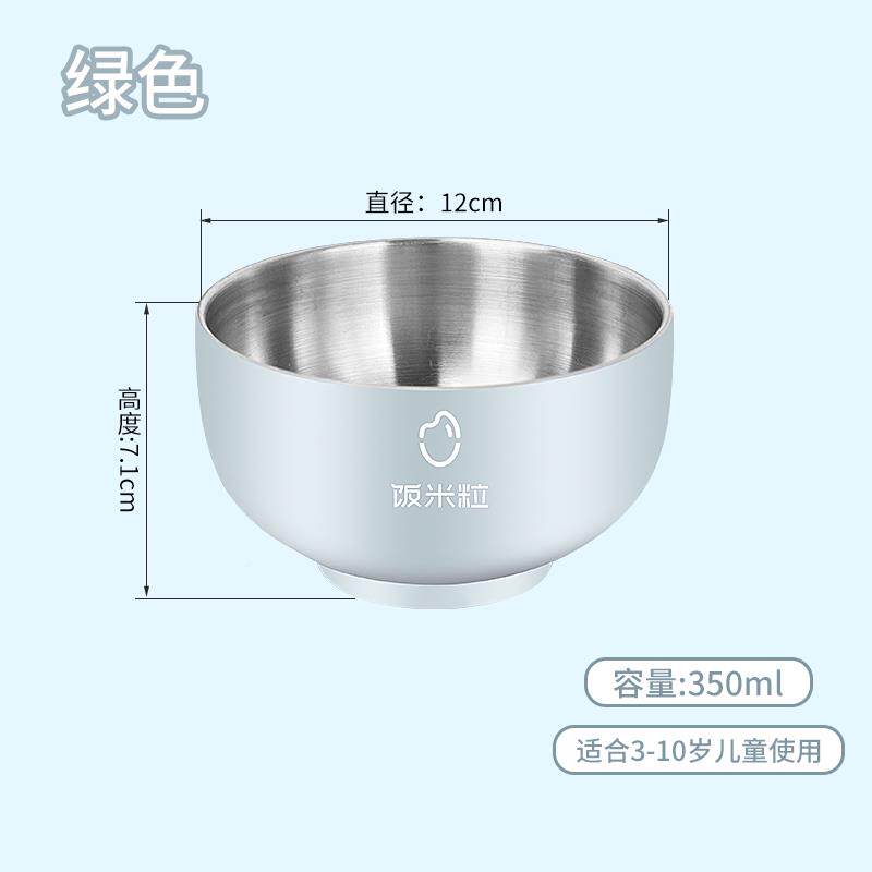 儿童厚饭碗3不04锈不钢碗精致家用加不FML-AMY0烫手打坏双层防摔