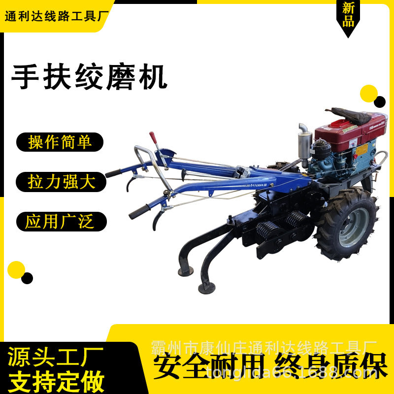 15马力加大滚筒手扶牵引机耐磨