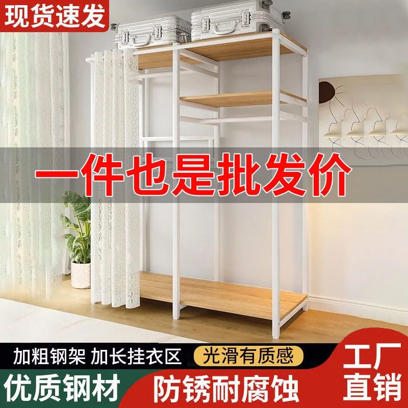 家用卧室落地大容量衣帽架