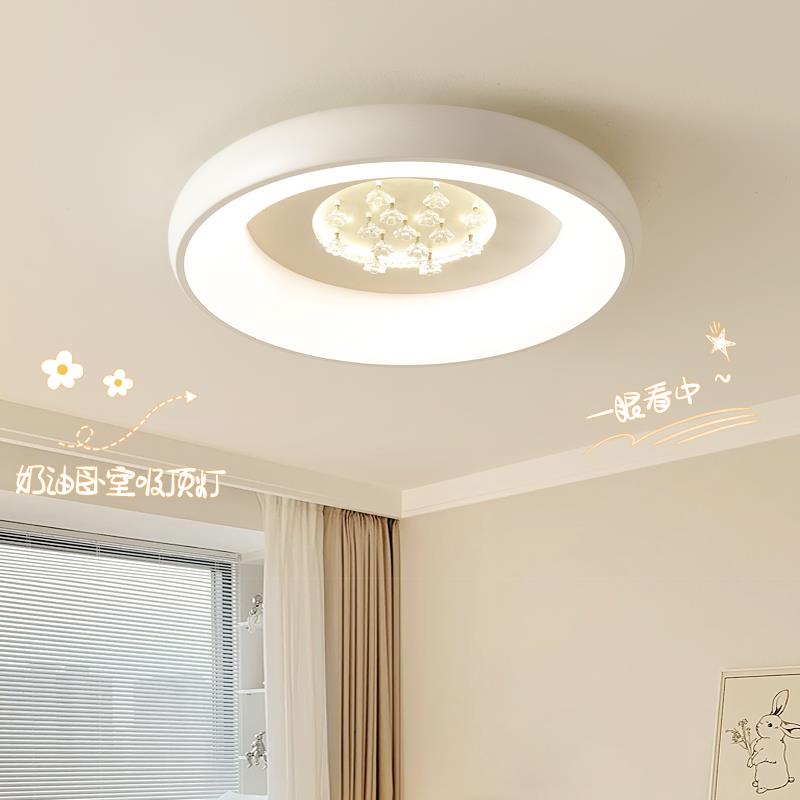 灯卧灯简灯约现代极简白色房间吸顶小爱智能遥控创意具8142025室