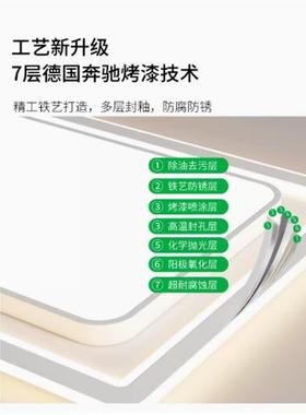 LE平板吸顶87450灯现厅简约风D灯具时尚百搭客灯市场代低价直供
