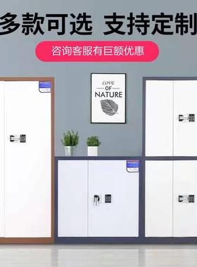 资钢保密柜电子密码锁指铁皮文件柜纹带锁料柜财务RMV办公室档制