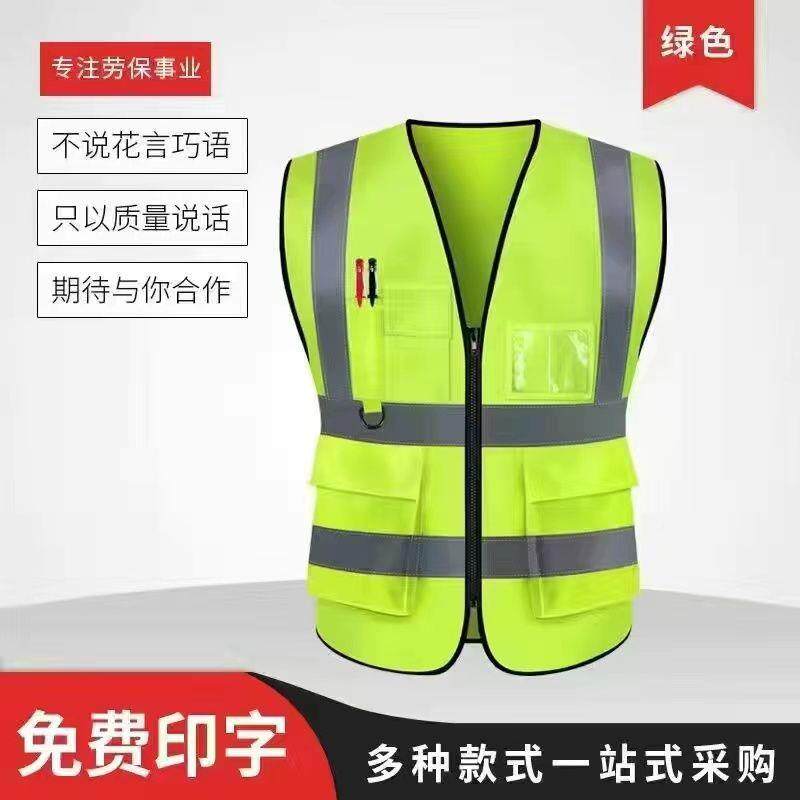 反背心全马甲工地施光工劳反务代驾环卫光衣工作服印字lTMJogo安