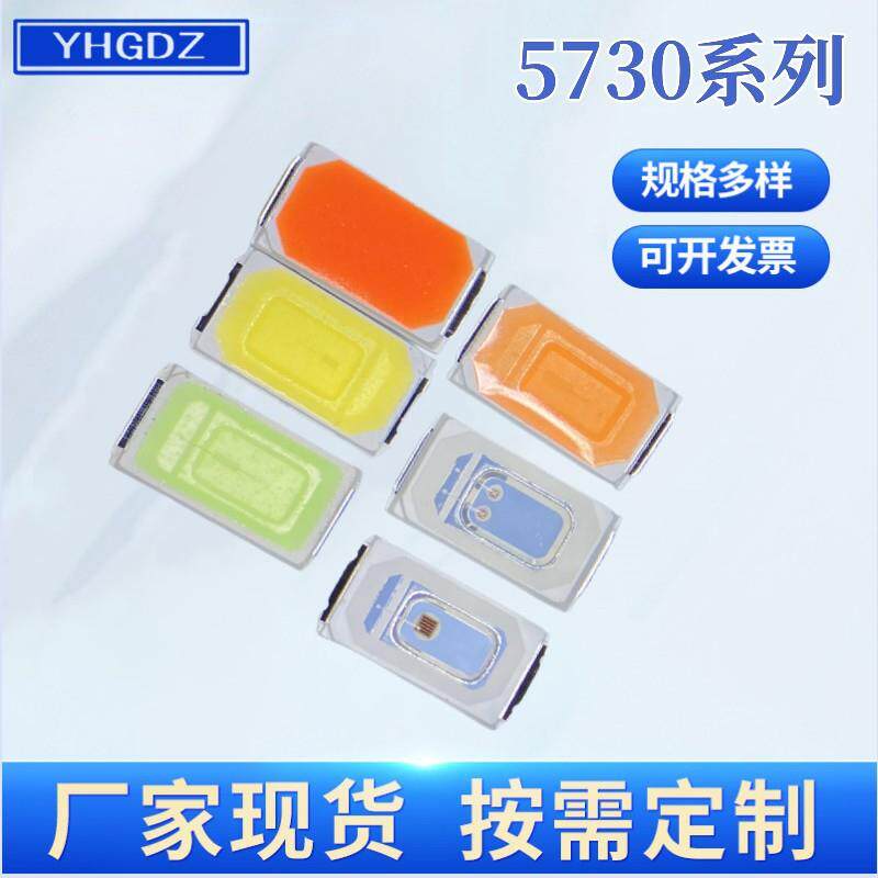片5730贴led贴片珠发光管冷白色发光二极灯管灯5730白CMM白光高亮