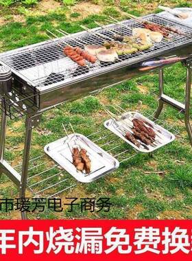 大号不钢烤架炭家用烧烤木炉烧炭烤野锈外家al626011用烤架碳烤炉