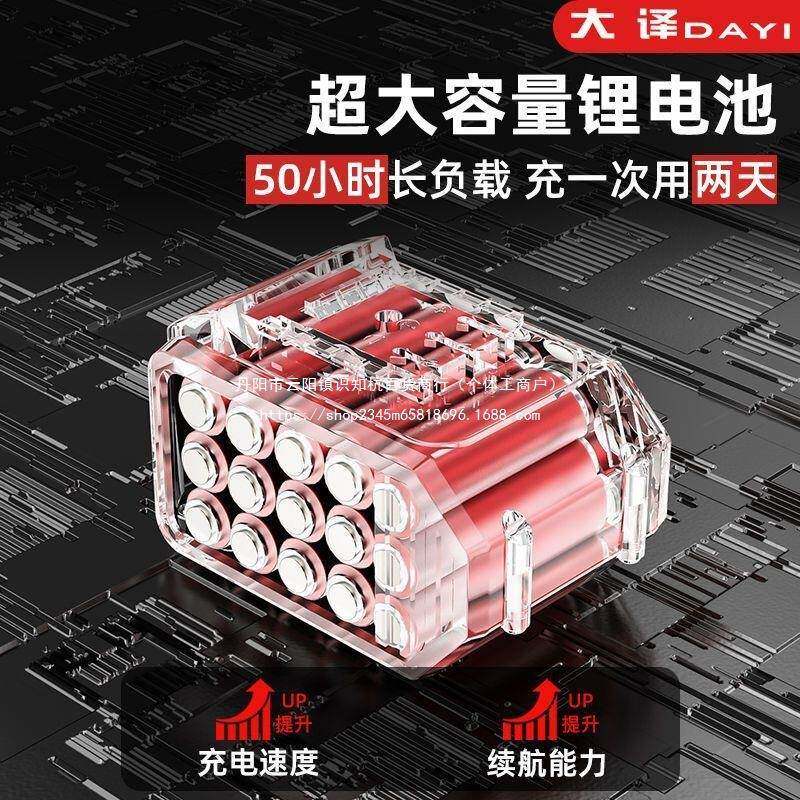 大译击刷电动扳手大扭力冲扳手锂电风炮架无工汽MUE修套筒充子电
