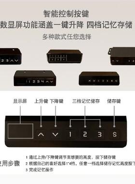 办公电脑桌支架双电升机升降桌智动能升降桌办室OFLD-A22公学习电