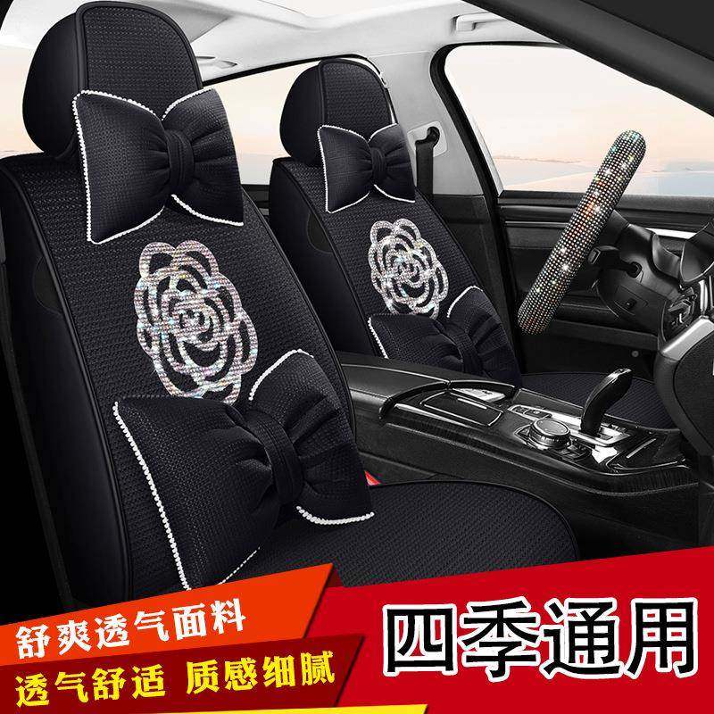 汽车坐垫四季通座用全包车套山茶专花用座垫夏季布棉亚麻艺座9898,农机/农具/农膜,其它农用工具,淘宝优惠券,粉丝福利购,淘宝优惠卷
