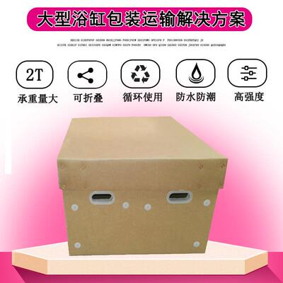 特硬航纸机械零XUS配件包装箱进口美卡纸空箱/压抗易碎品包箱装