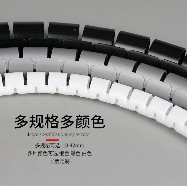 青变塑业开口式包线理线电脑线管纳整管理束182收线管理线器