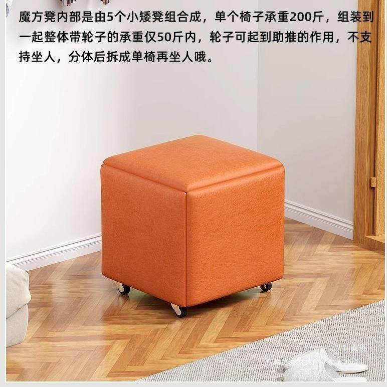 小厅凳子感能家用结实耐用多功客魔方凳组RXC合茶几收纳凳餐桌椅,电子元器件市场,其它元器件,淘宝优惠券,粉丝福利购,淘宝优惠卷