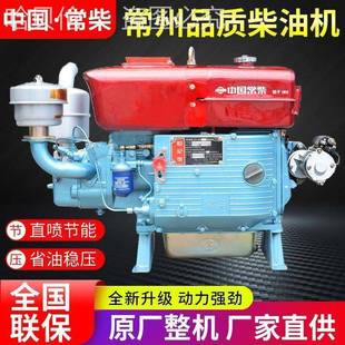 电01中国1Z5单缸见描述10195S手机动手扶拖拉机水冷柴油小型其动