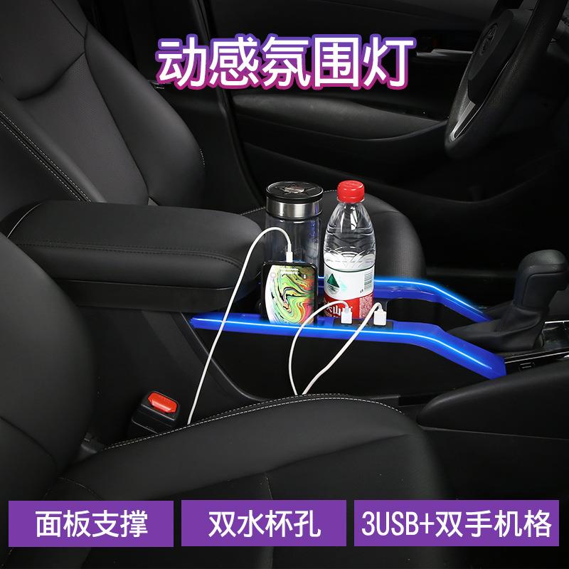 21款21卡罗拉新狮卡罗拉扶手箱原厂改装亚洲雷双手擎专用扶箱加凌